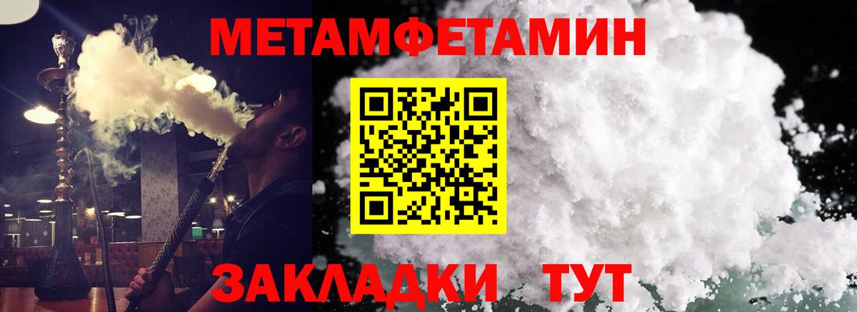 Вятские Поляны  Амфетамин 98%  Amphetamine  Вход с VPN 