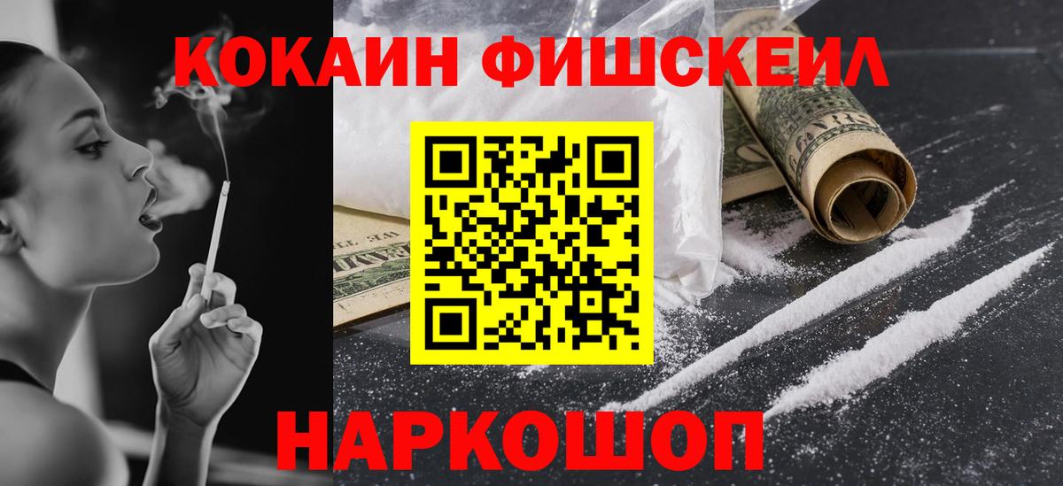 Cocaine Боливия Вятские Поляны