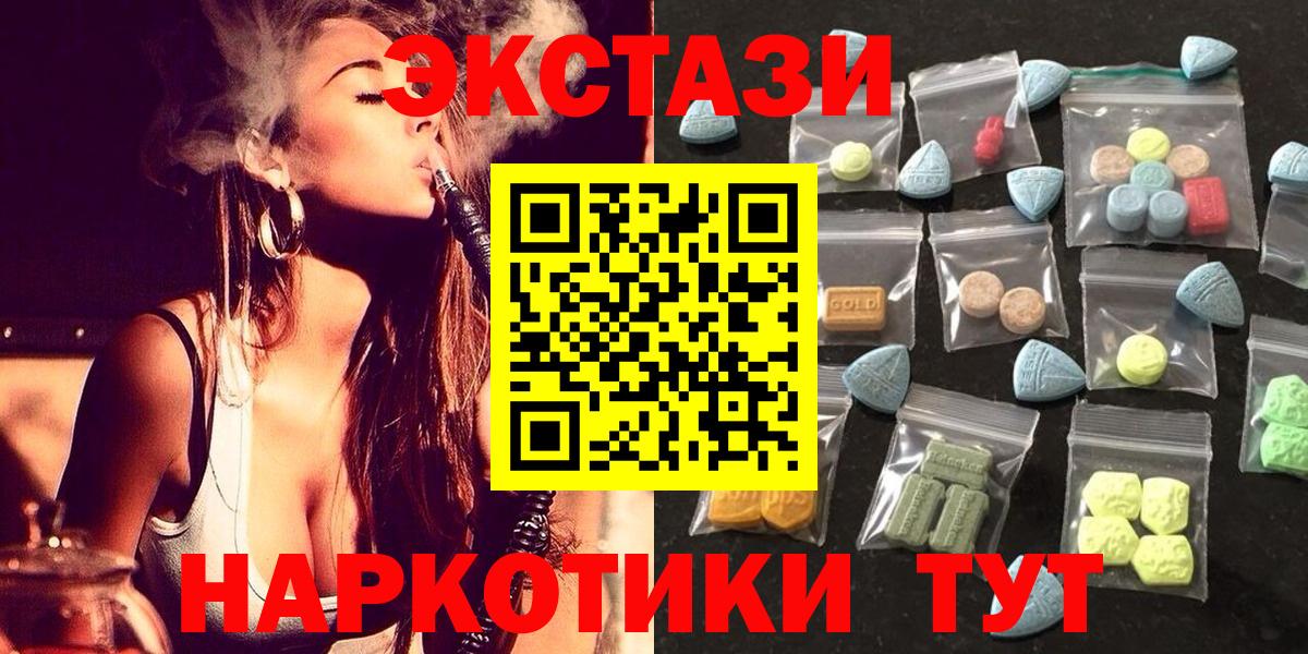 Экстази Cube Вятские Поляны