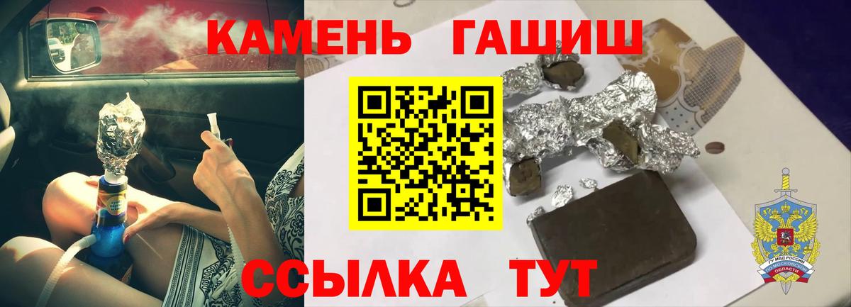 Гашиш Cannabis Вятские Поляны