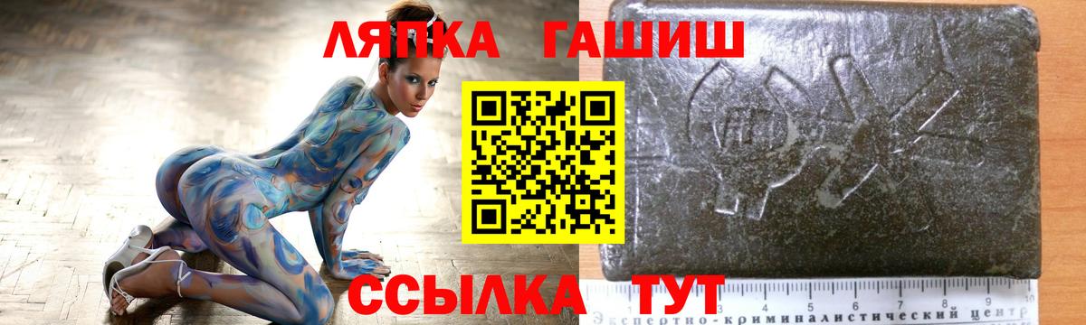 Вятские Поляны  ГАШИШ Изолятор  Вход с VPN 