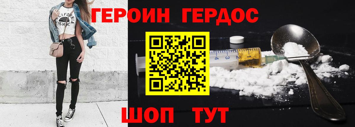 Вятские Поляны  Героин VHQ  Вход с VPN 