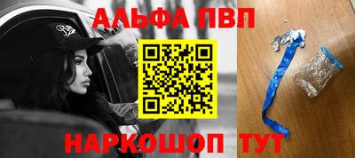 мяу мяу мука Апшеронск