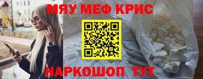 мяу мяу мука Апшеронск