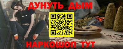 а пвп мука Аргун