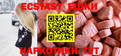 мяу мяу мука Апшеронск