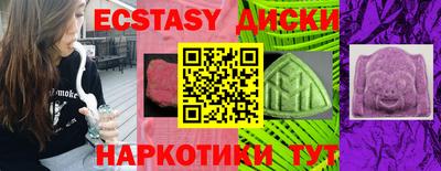 мяу мяу мука Апшеронск