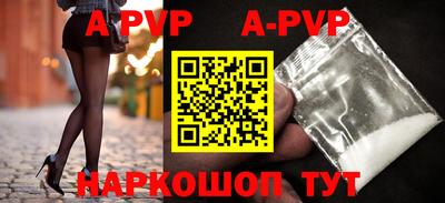 гидропоника Апрелевка