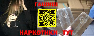 мяу мяу мука Апшеронск