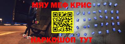 мяу мяу мука Апшеронск