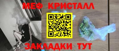 мяу мяу мука Апшеронск