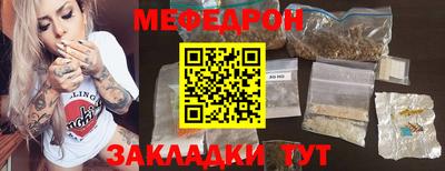 а пвп мука Аргун