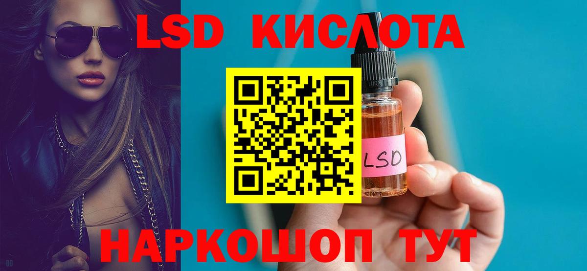 Лсд 25 экстази ecstasy  Лсд 25 экстази ecstasy  blacksprut как зайти  Вход с VPN  Вятские Поляны 
