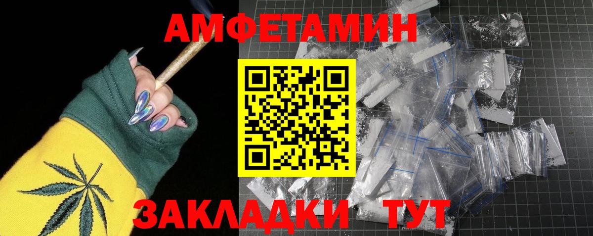 Метамфетамин кристалл  Метамфетамин кристалл  Вятские Поляны  Первитин  Вход с VPN 