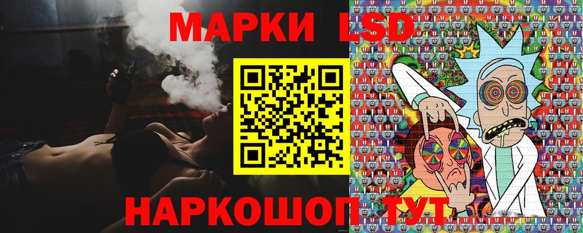 Марки NBOMe  Марки NBOMe 1,5мг  Вход с VPN  Вятские Поляны 