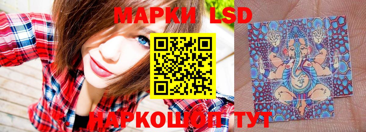 Марки N-bome 1,5мг Вятские Поляны