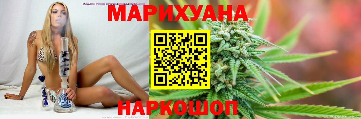 Шишки марихуана тримм Вятские Поляны